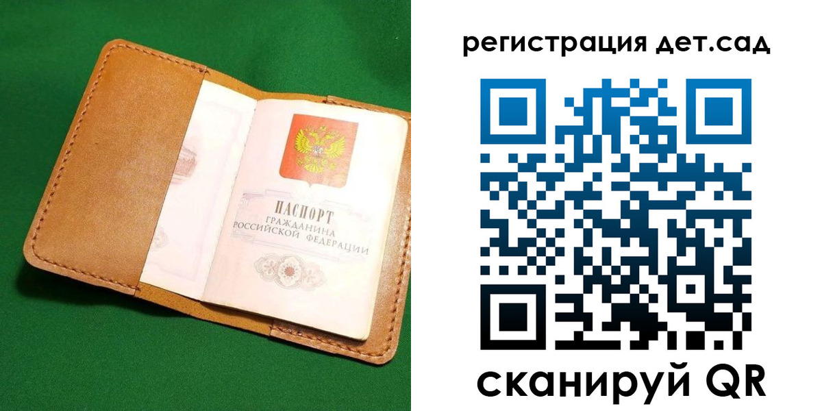 прописка в квартире в Котельниче