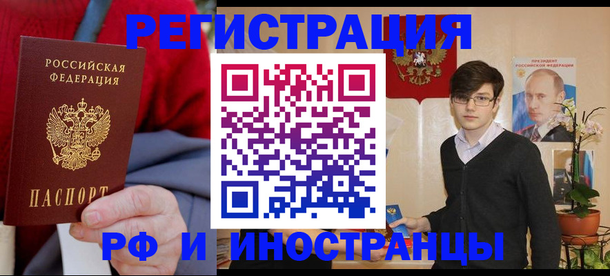 регистрация для школы в Котельниче